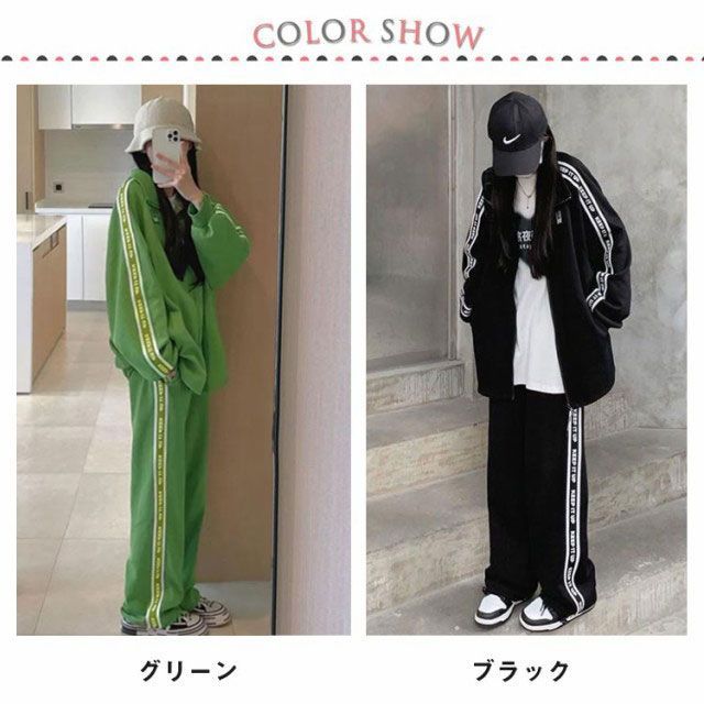 ジャージ レディース 上下セット スポーツウェア サイドライン