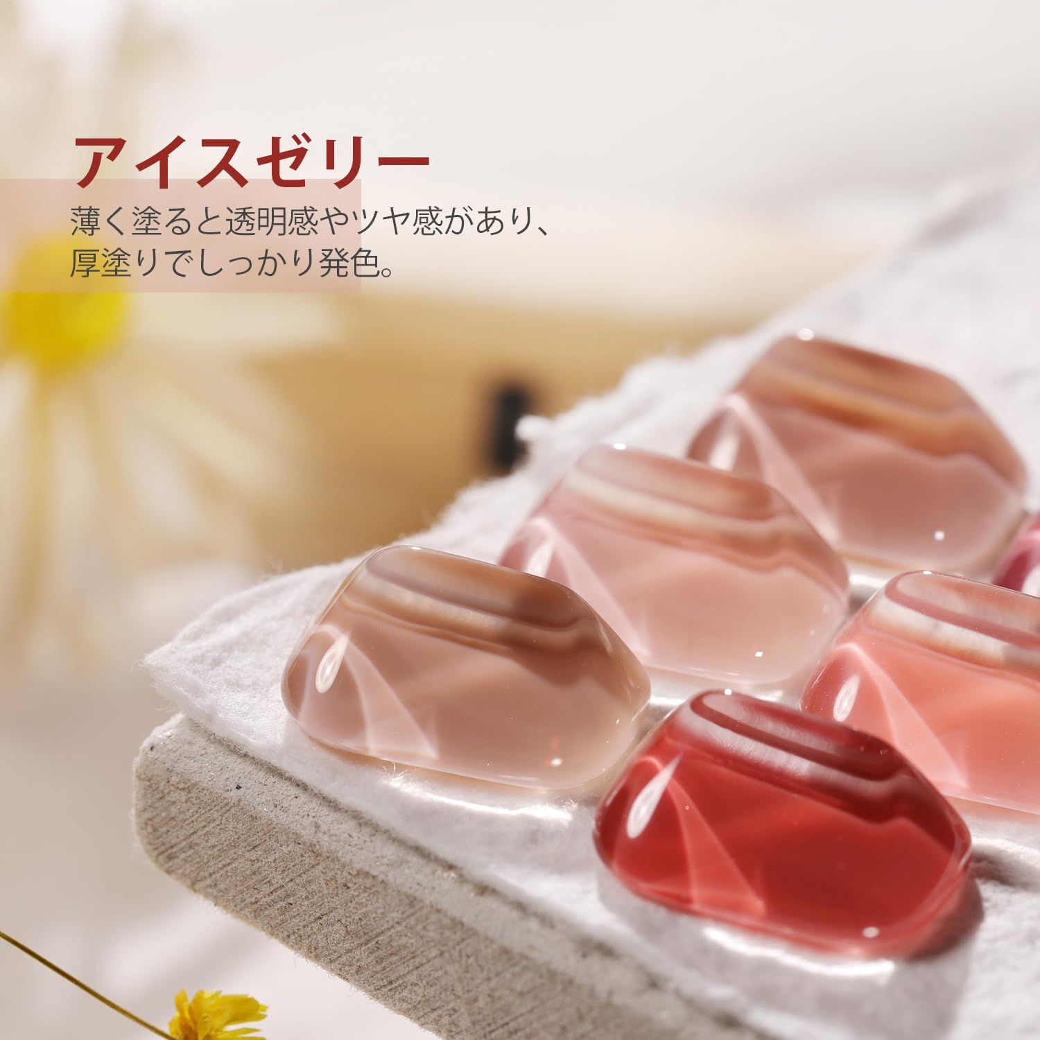 GAOY ジェルネイル カラージェルセット レッド ピンク ヌード 6色