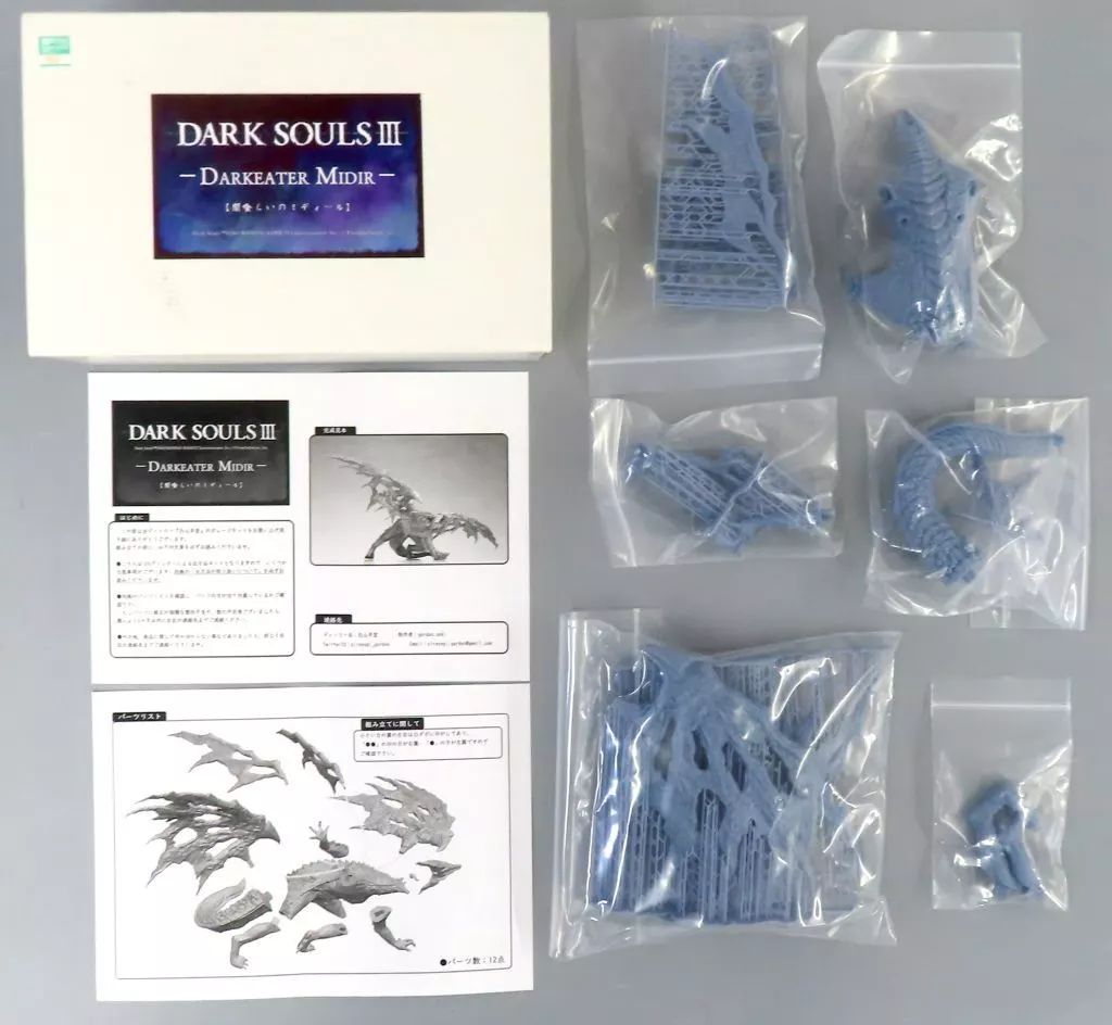 ダークソウル　ガレージキット　闇喰らいのミディール　フィギュア ダークソウル ガレージキット 闇喰らいのミディール フィギュア ゲーム