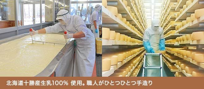 花畑牧場公式店
