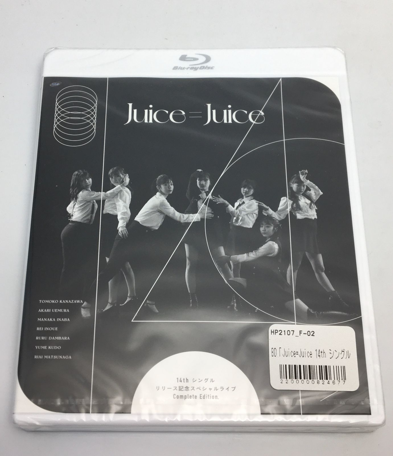 (未使用･未開封品)　Juice=Juice ファーストライブツアー2015〜Special Juice〜 [DVD] kmdlckf Amazon.co.jp: Juice=Juice ファーストライブツアー2015
