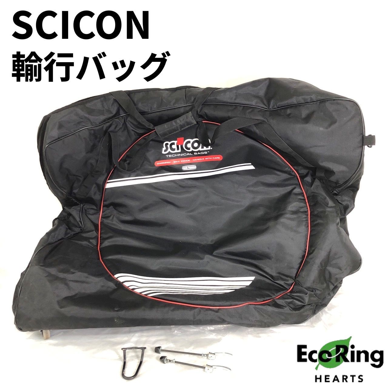 輪行用 シーコン キャスター付き輪行バッグ 53 REVOLUTION
