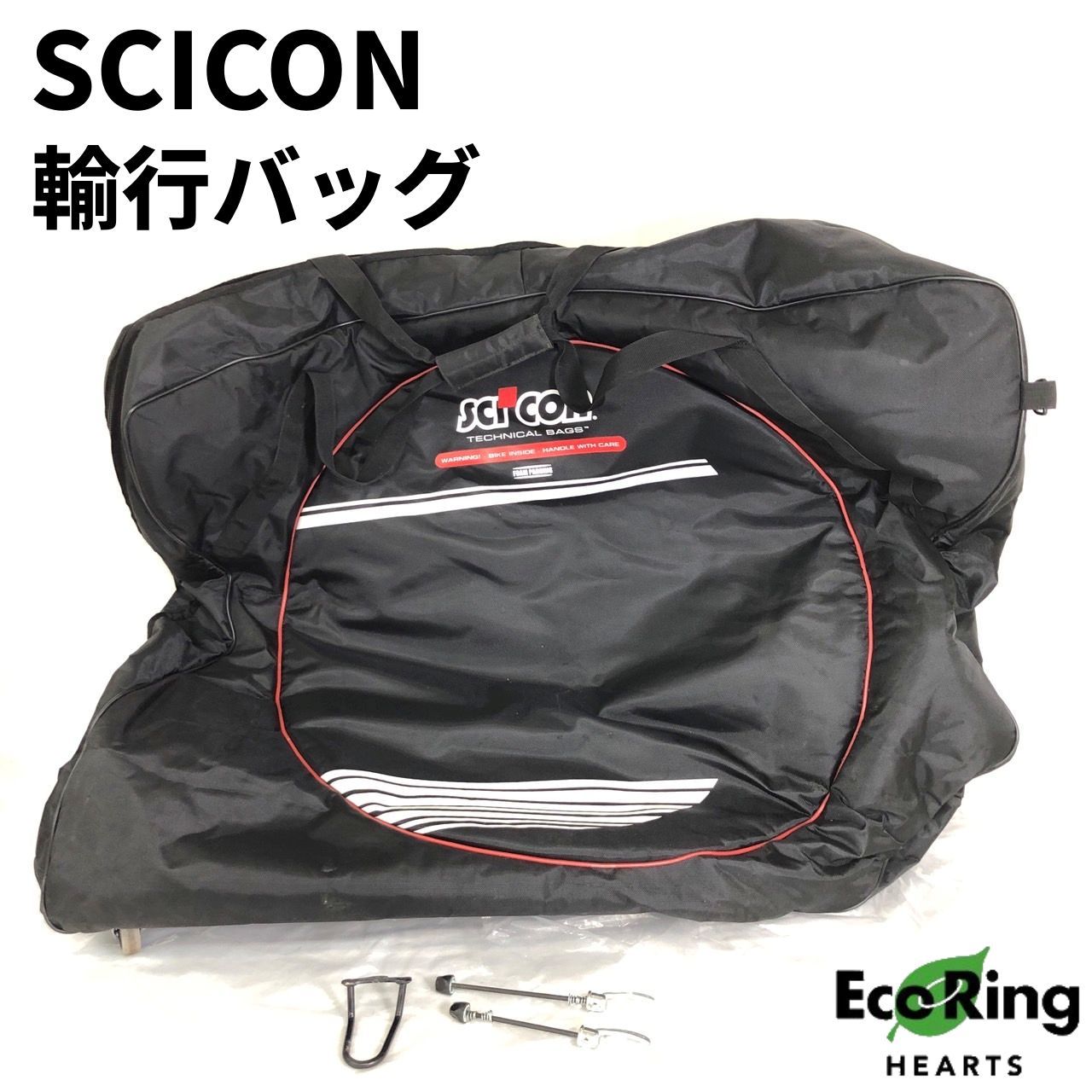 破れあり SCICON シーコン テクニカルバッグ 輪行 自転車 輪行袋 輪行バッグ サイクリング 【送料無料】 MID - メルカリ