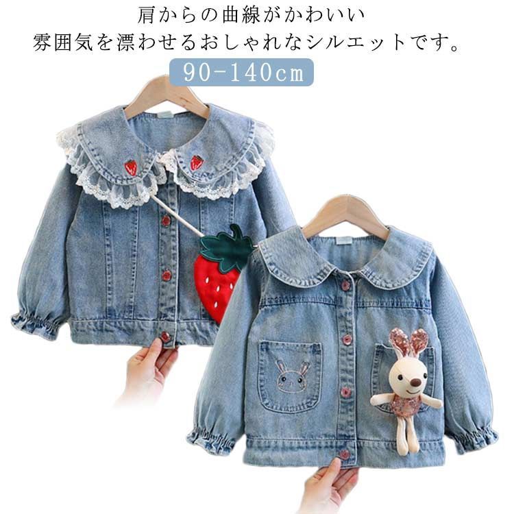 前開きデニムベアトップス キッズ 子供服 女の子 yto23110402.jpg