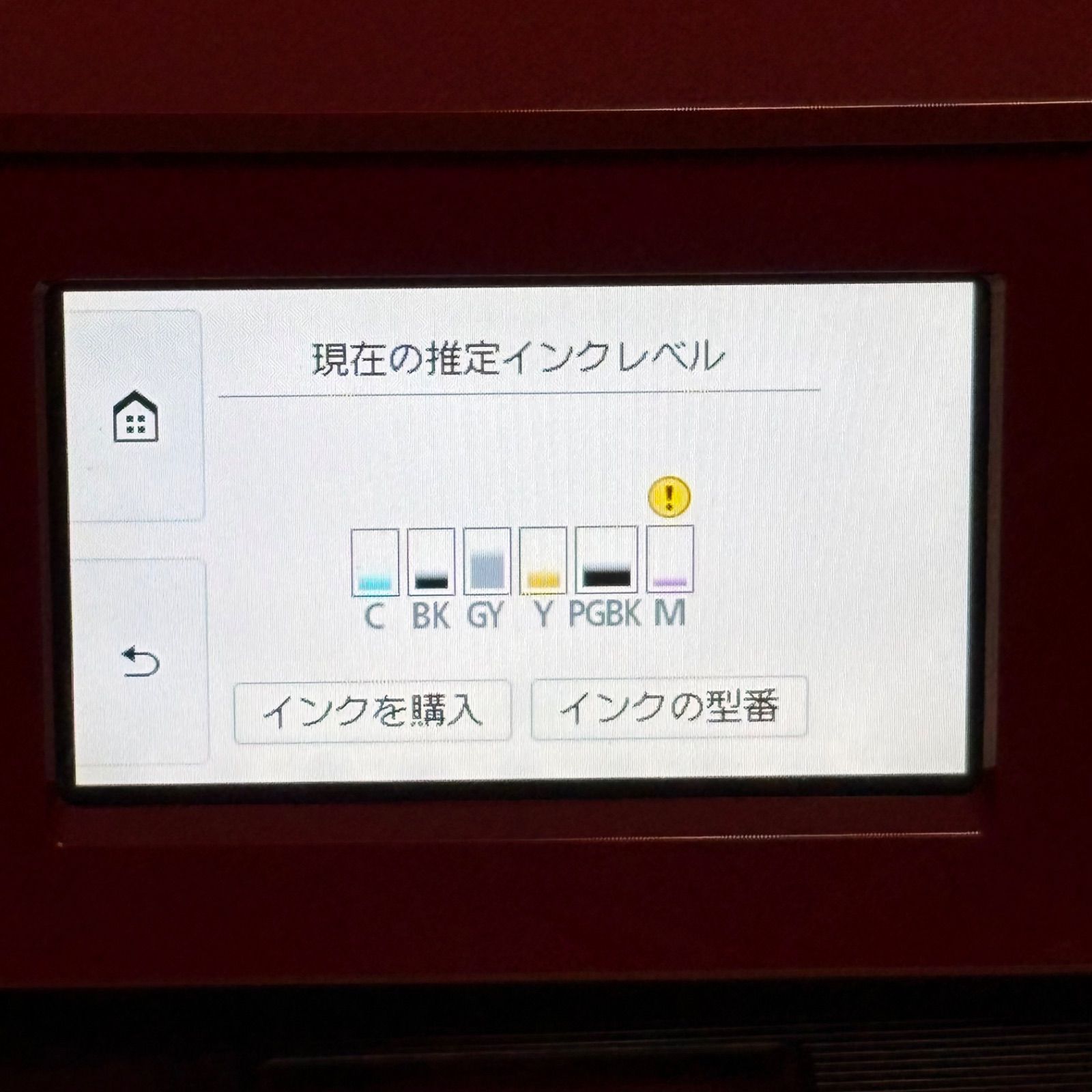 インクジェットプリンター 複合機