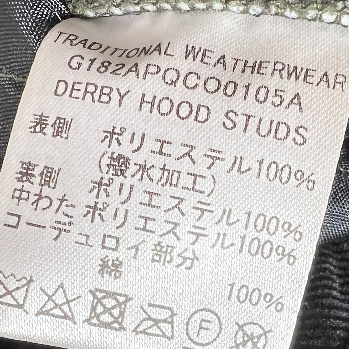 Traditional Weatherwear