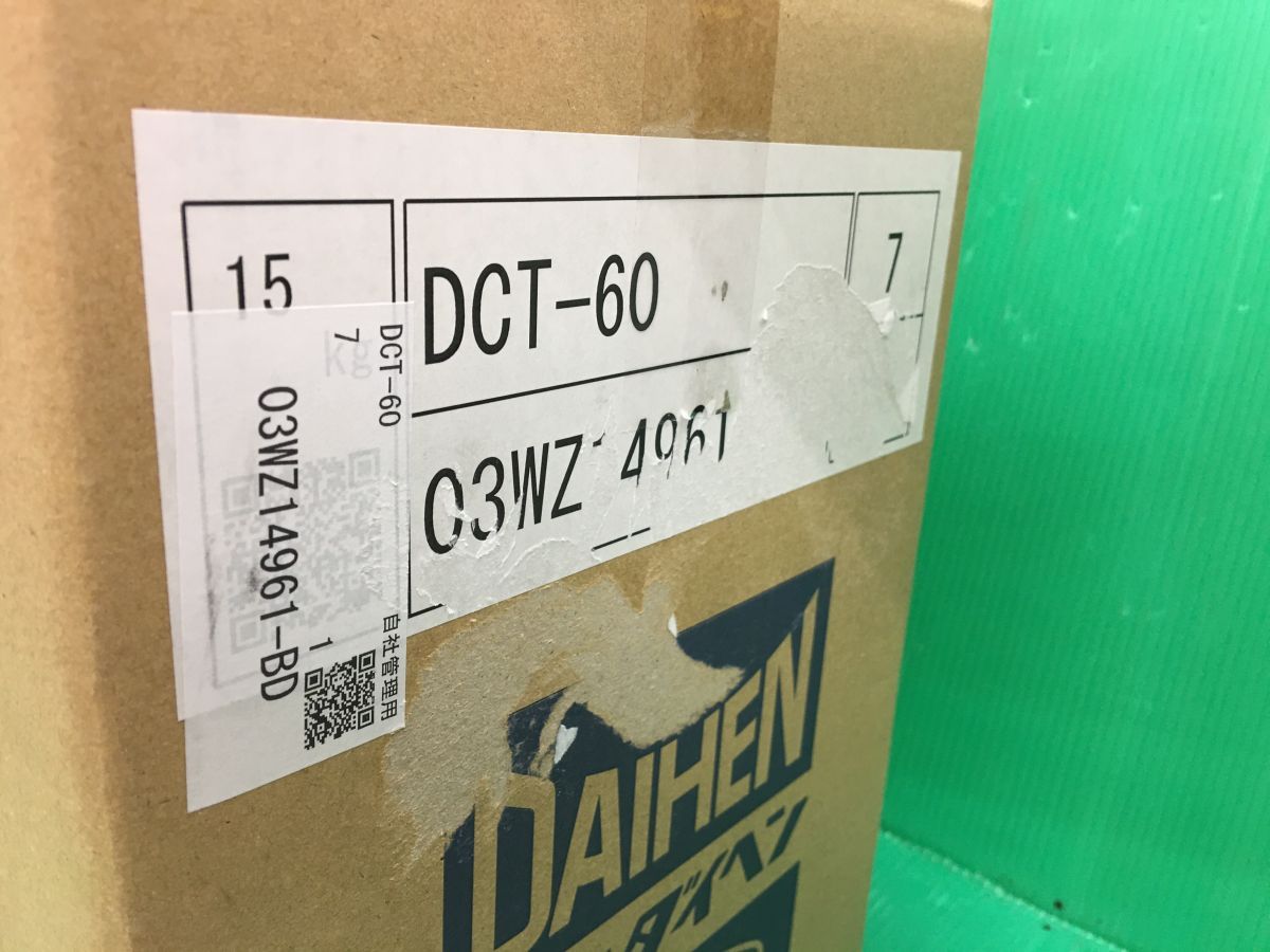 ☆ダイヘン DAIHEN デジタルエアープラスマ切断機 DCT-60 切断トーチ