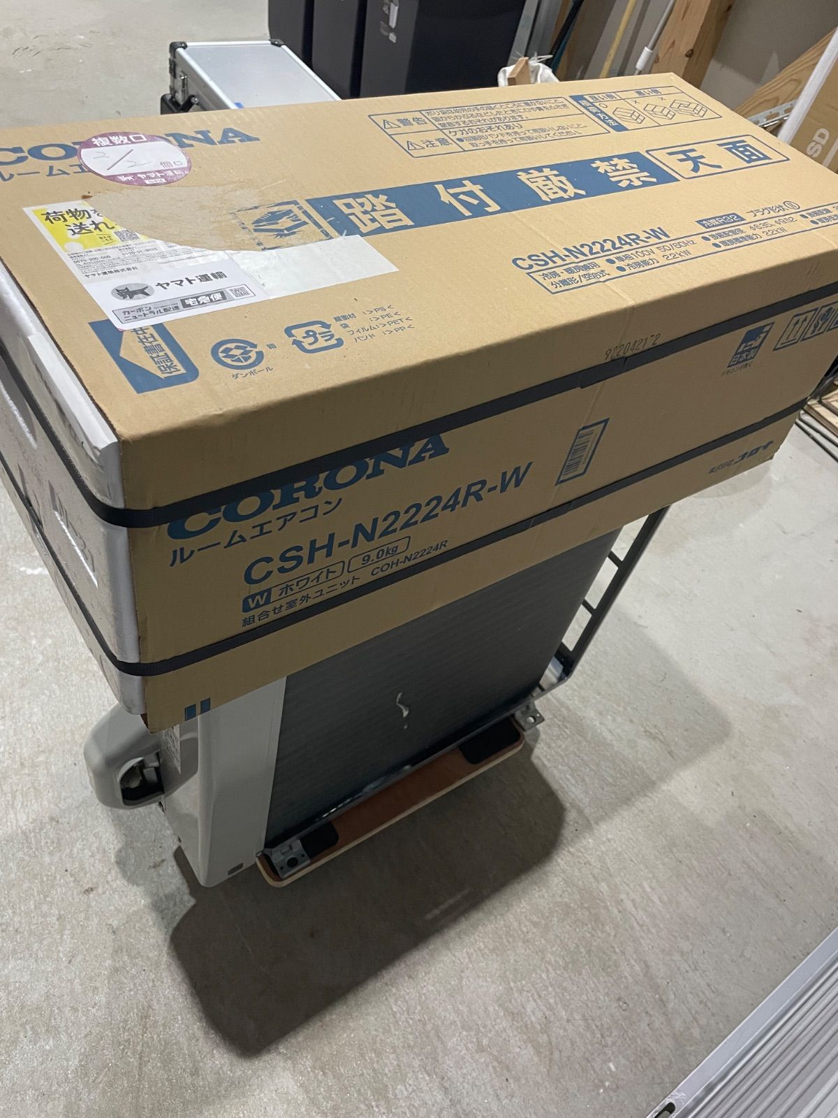 CORONA コロナ ルームエアコン CSH-N2224R-W 6畳 8畳用 単相100V モデル 取付サービスあり