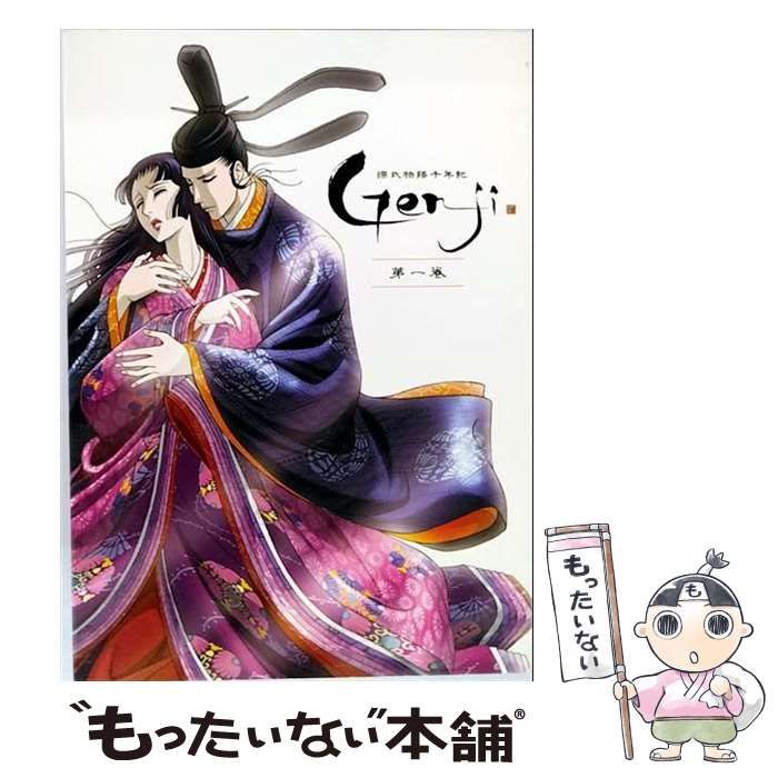 中古】 源氏物語千年紀 Genji 初回限定 1 [DVD] / アスミック