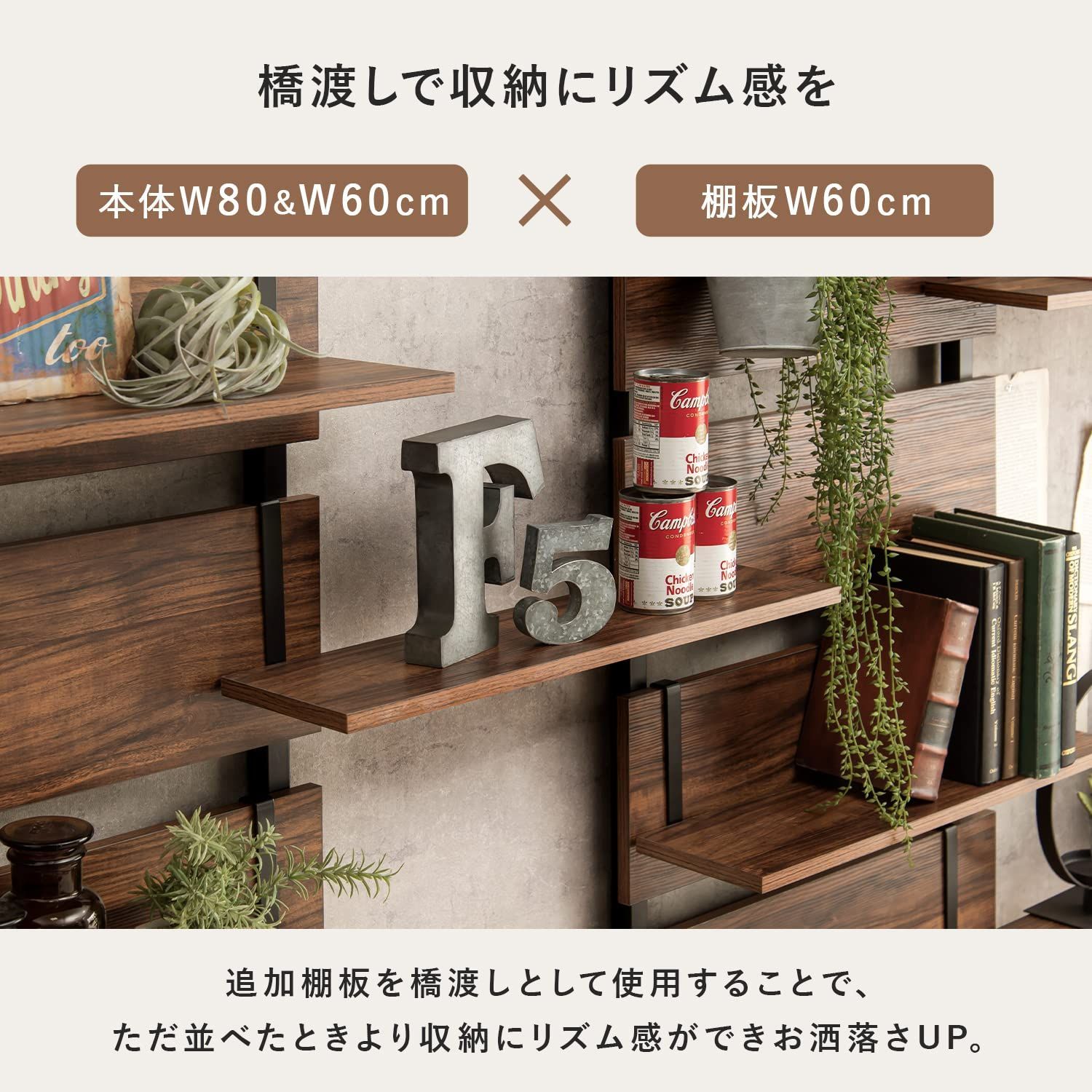 萩原(Hagihara) 突っ張り ラック つっぱり 棚 壁面収納 ウォールラック  