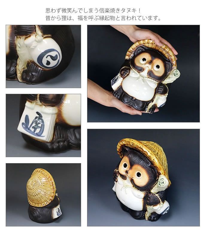 信楽焼 家族仲良しタヌキ /陶器 縁起物 たぬき 置物 未使用品 信楽焼 たぬき 7号福狸 信楽焼たぬき 縁起物のタヌキ 陶器タヌキ
