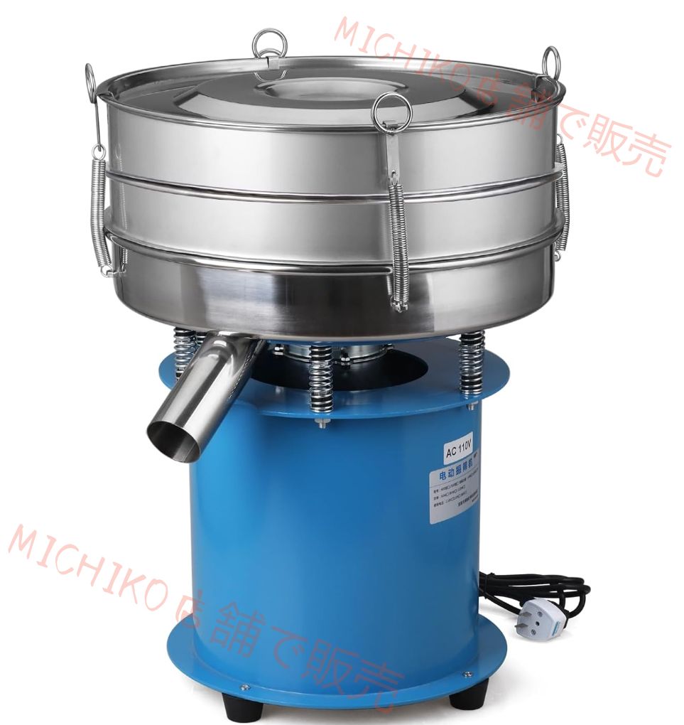 電動振動ふるい機 粉体ふるい 電動篩フィルター 実験ふるい 二層ふるい 篩高さ7cm 2-600メッシュ選択 粉末 顆粒のスクリーニング 蓋付き 直径40cm 110