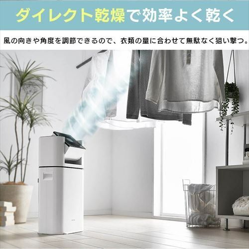 デシカント式 アイリスオーヤマ