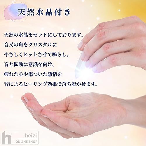 セット