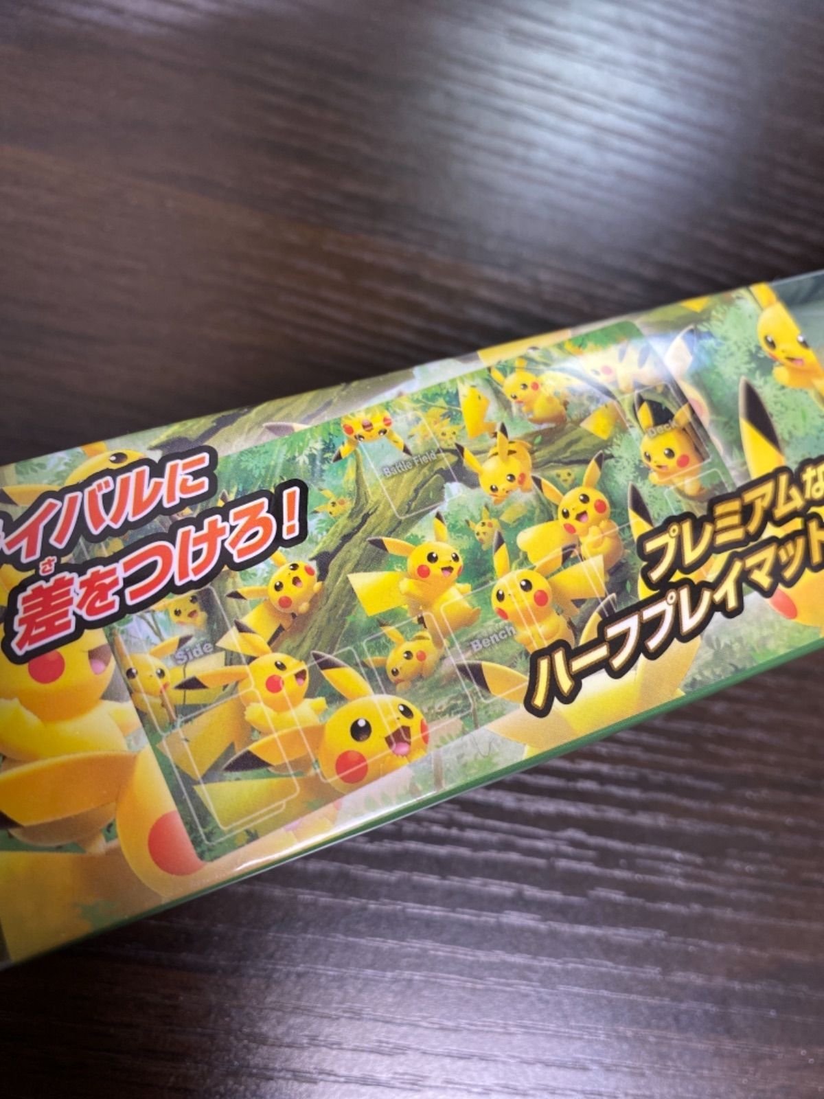 人気が高い 新品 未使用 ラバープレイマット ピカチュウの森 ポケモンカードゲーム Lavacanegra Com Mx Lavacanegra Com Mx 人気が高い 新品 未使用 ラバープレイマット ピカチュウの森 ポケモンカードゲーム Lavacanegra Com Mx Lavacanegra Com Mx