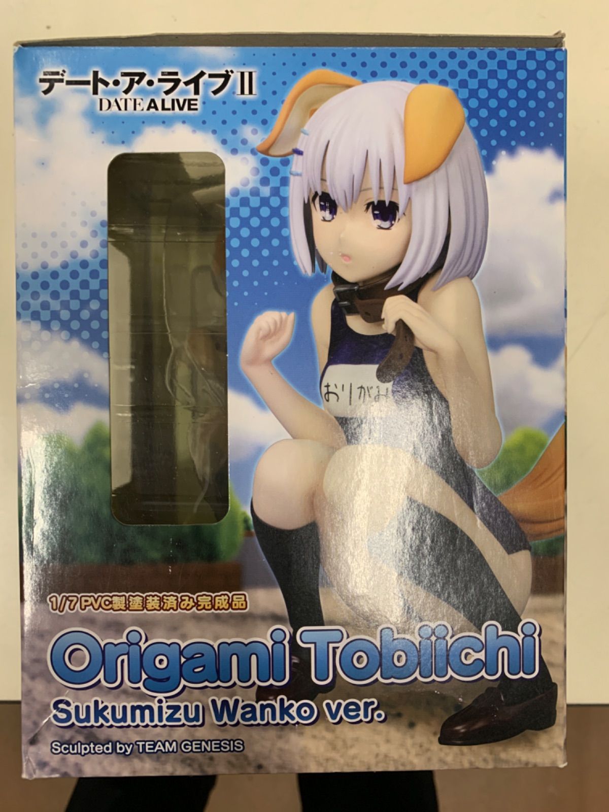 鳶一折紙 フィギュア スク水わんこver. .: デート ア