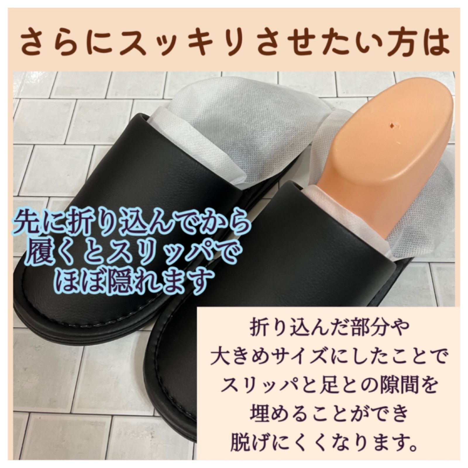 スリッパ中敷きシート500枚 スリッパ中敷きシート500枚