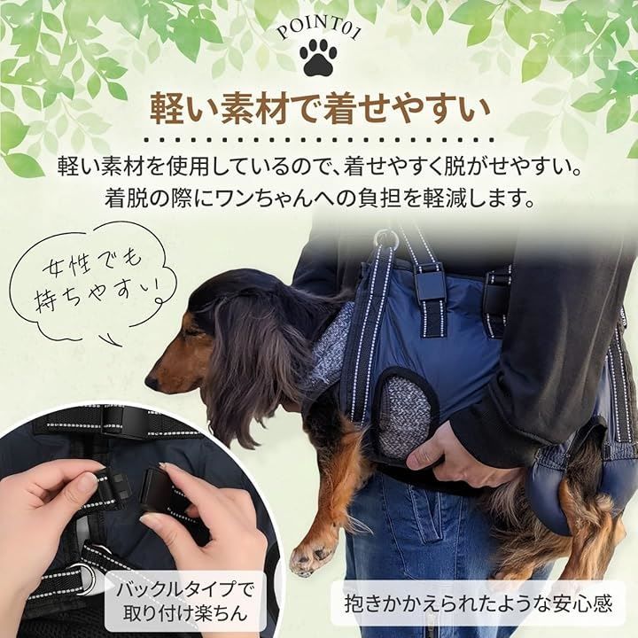 MEUMOTTO 犬 ハーネス 胴衣型ドッグトレーナー推奨ペットハーネス 犬用ハーネス 介護 小型犬 中型犬 大型犬 歩行補助 老犬 バックルで簡単装着 脱着可能ストラップ 反射板付き( ネイビー,  S)