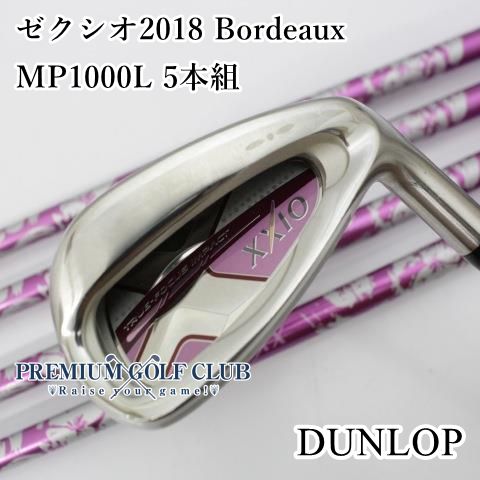 Aランク レディースアイアンセット ダンロップ ゼクシオ2018 Bordeaux|MP1000L 5本組|L|30 3429