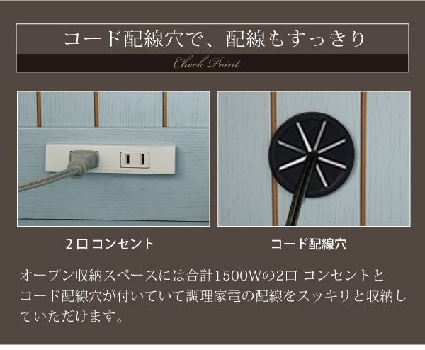 フレンチカントリーシリーズ☆キッチンカウンター レンジ台（コンセント付） 楽天市場】キッチンカウンター 幅120cm フレンチカントリー調
