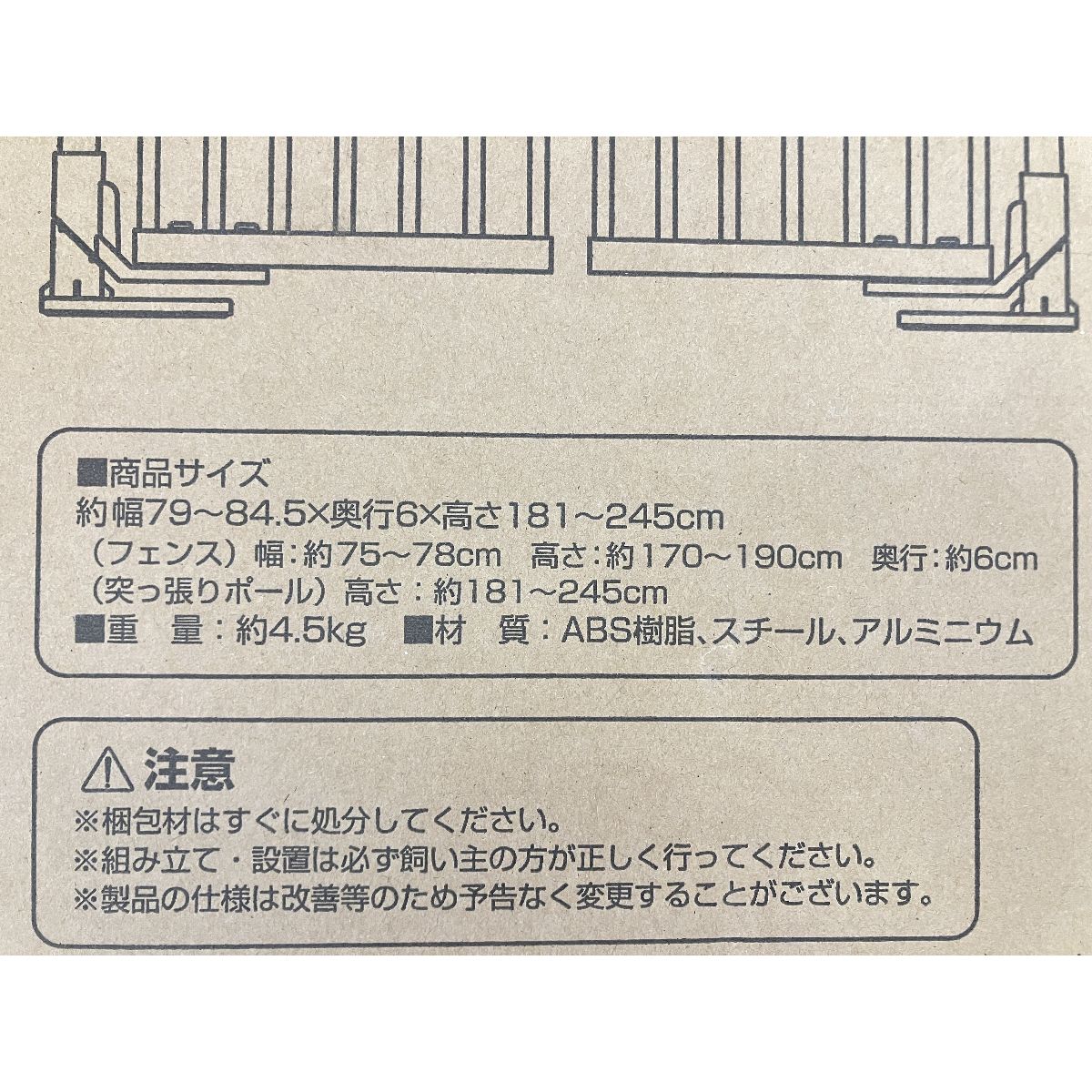 のぼれんニャン ペットセレクト