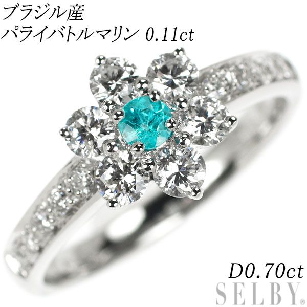 希少 Pt900 ブラジル産パライバトルマリン ダイヤモンド リング 0.11ct  