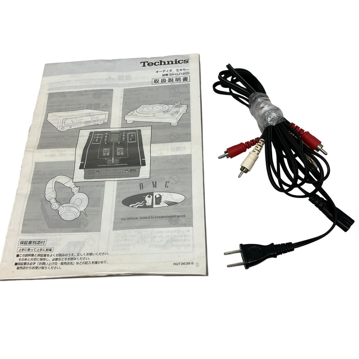 Technics SH-DJ1200 オーディオミキサー 音響機器 C10466378