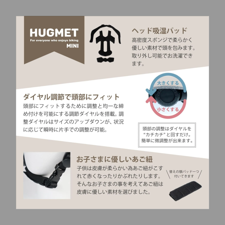 【展示品の為特価】自転車 キッズヘルメット HUGmini ミルキーピンク・ハニーイエロー　【 SG規格 認証マーク 】