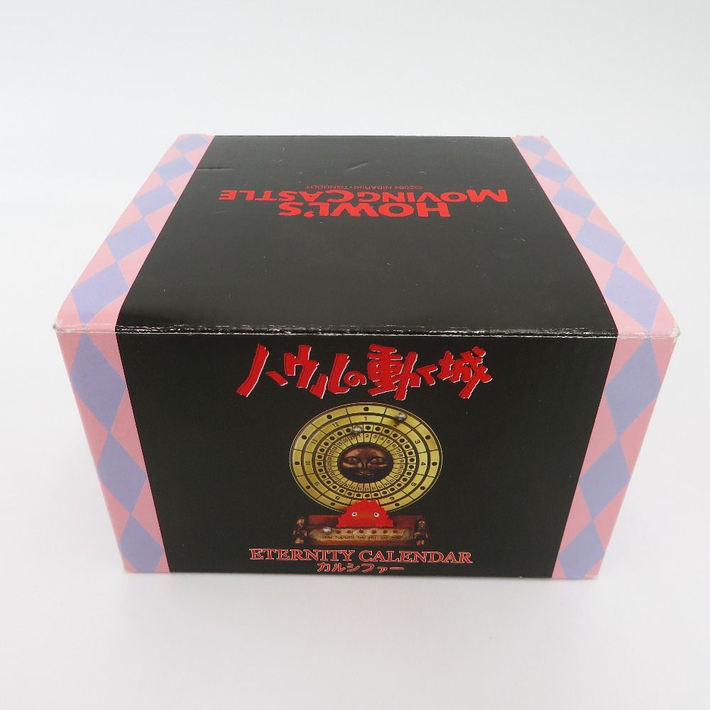 ジブリ - Studio Ghibli (スタジオジブリ) ハウルの動く城　万年カレンダー　カルシファー　ベネリック　0503 未使用品 スタジオジブリ ハウルの動く城 万年カレンダー カルシファー