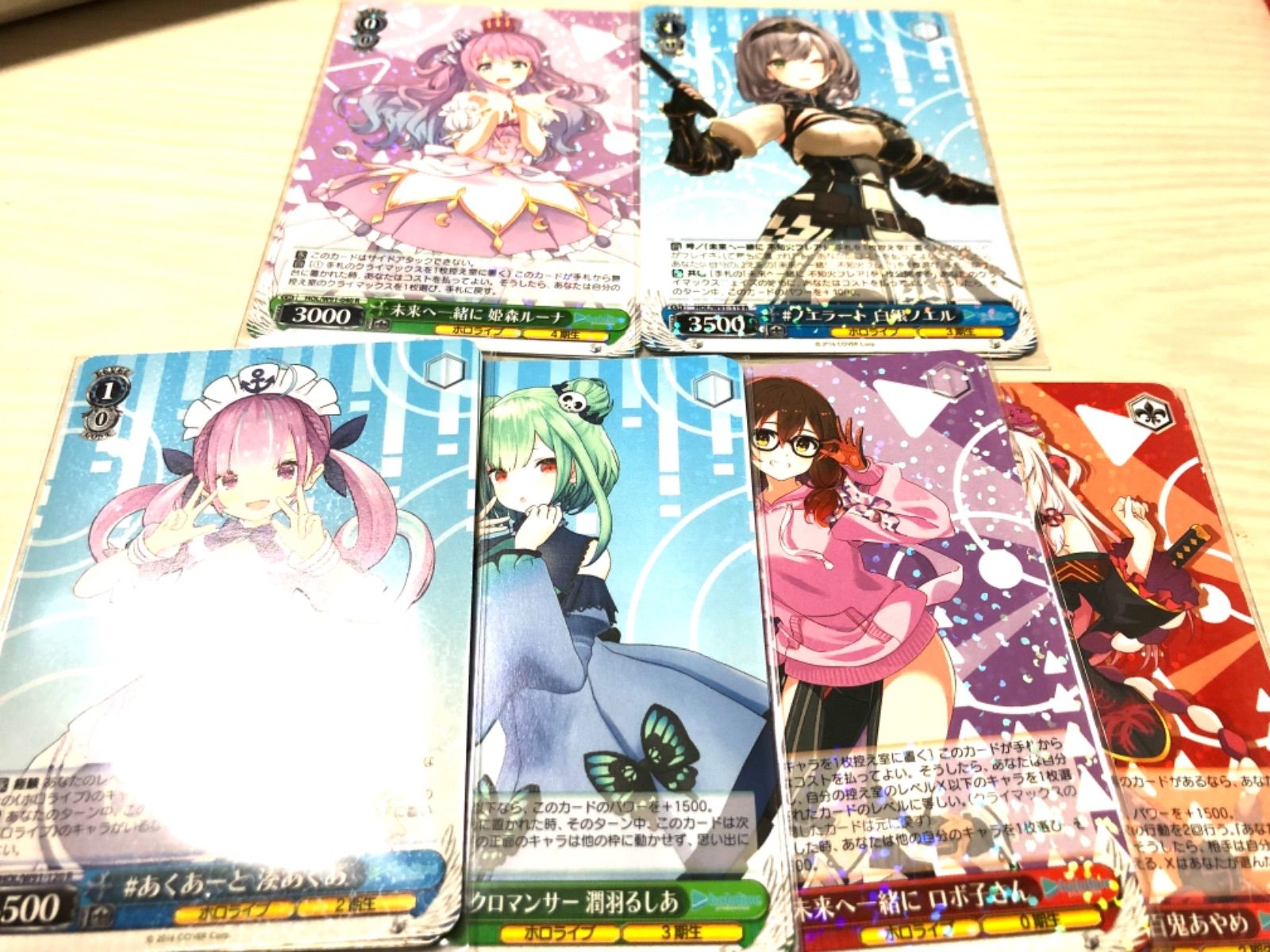ホロライブ ヴァイスシュヴァルツ RR以下4コン おまけ付き！ 【公式通販】