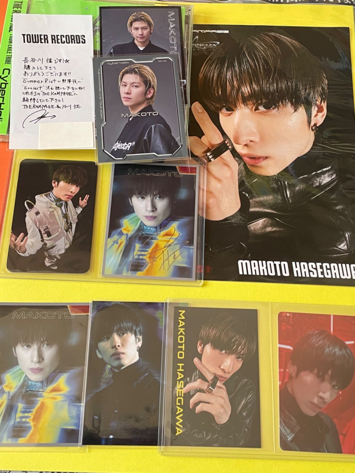 長谷川慎】ランページ 