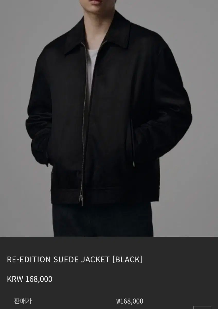 새상품 ドローフィット 再版 スエード ジャケット
