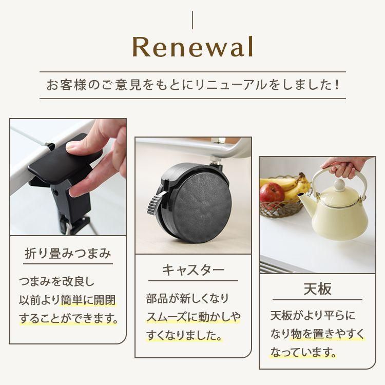 2段 収納