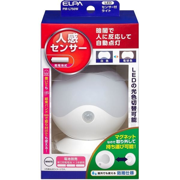 まとめ買い ELPA LED ナイトライト 乾電池式 明暗-人感センサー 白色光 電球色光 PM-L750W ×3セット