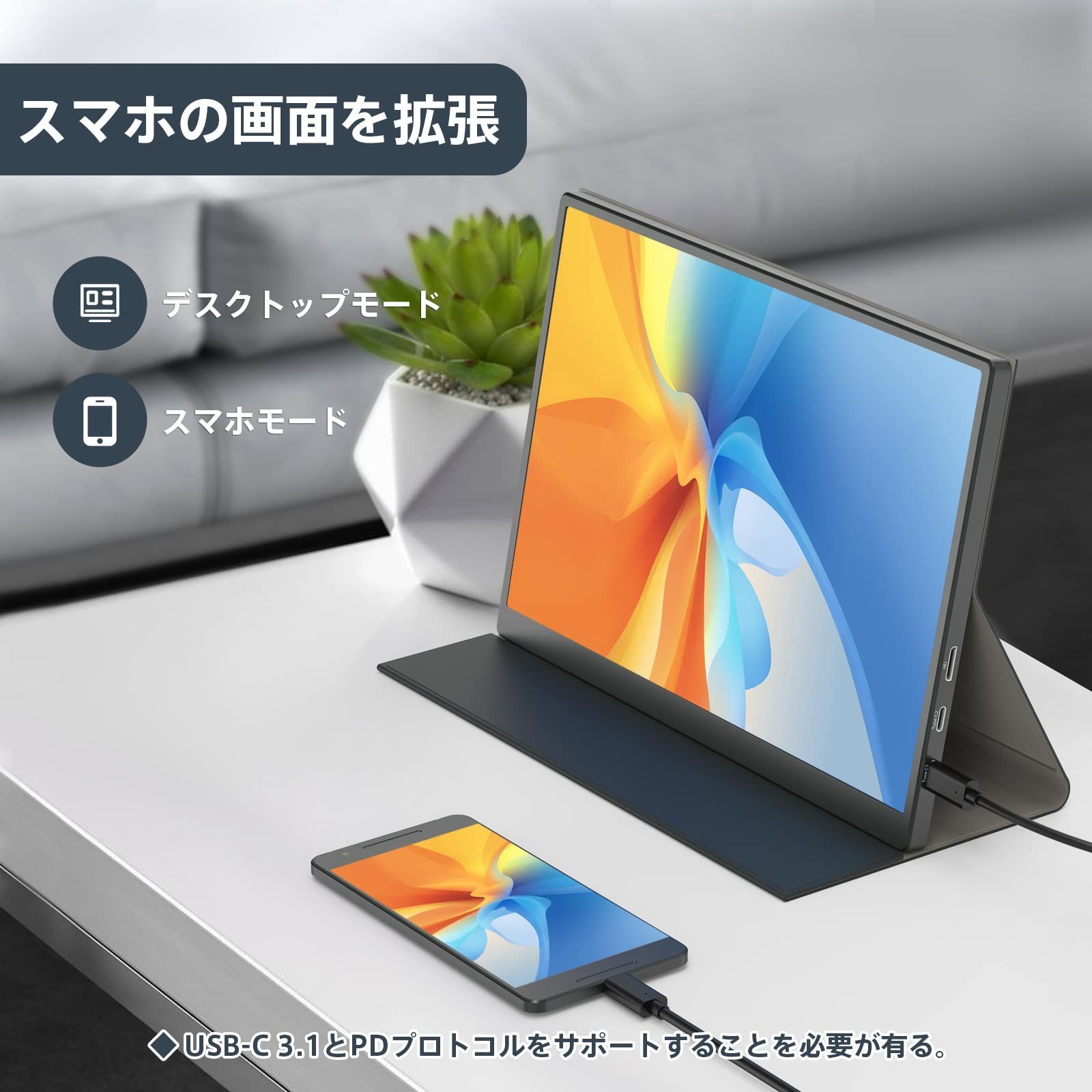 数量限定】FHD 小型モニター 1920*1280解像度 ポータブル 薄型 軽量