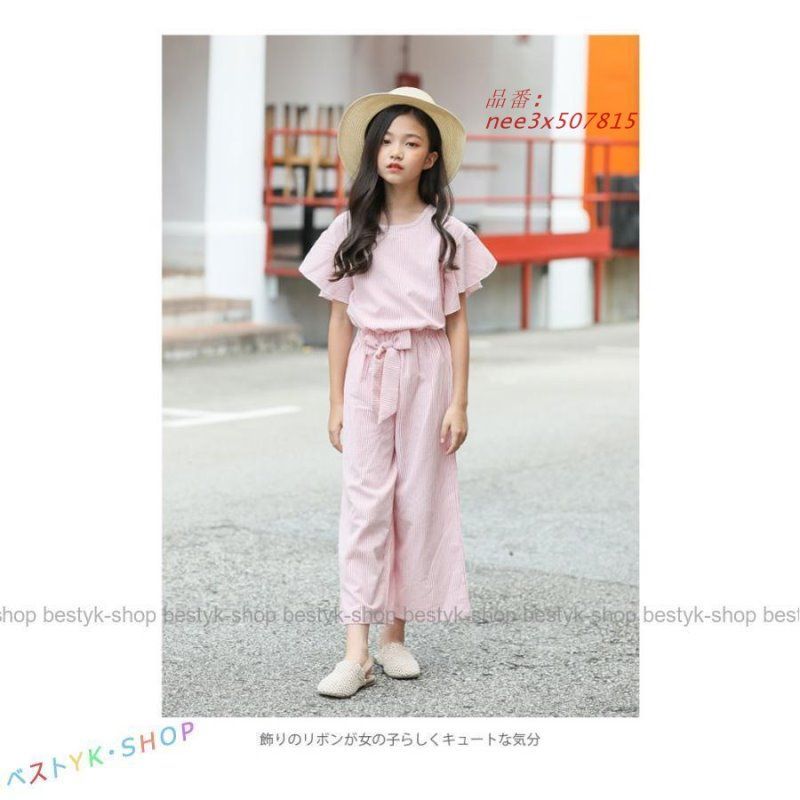 上下セット 子供服