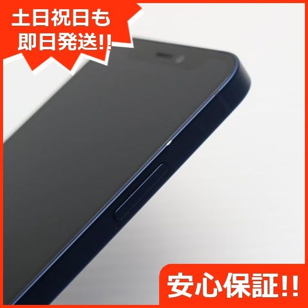 ブルー スマホ