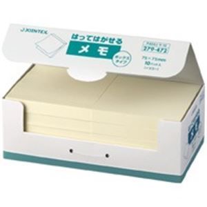 (業務用20セット) ジョインテックス 付箋/貼ってはがせるメモ 【BOXタイプ