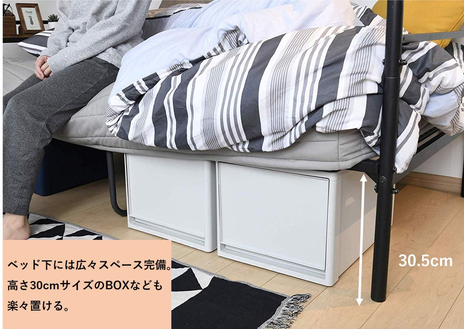 一人暮らし ベッド