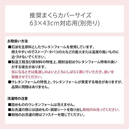 人気商品]頬にやさしい美容まくら nishikawa 【 西川 】ルミディ 頬にやさしい美容まくら ビューティーピロー 50X38X12cm  シートによる高さ調節 枕 EH93099028 - メルカリ