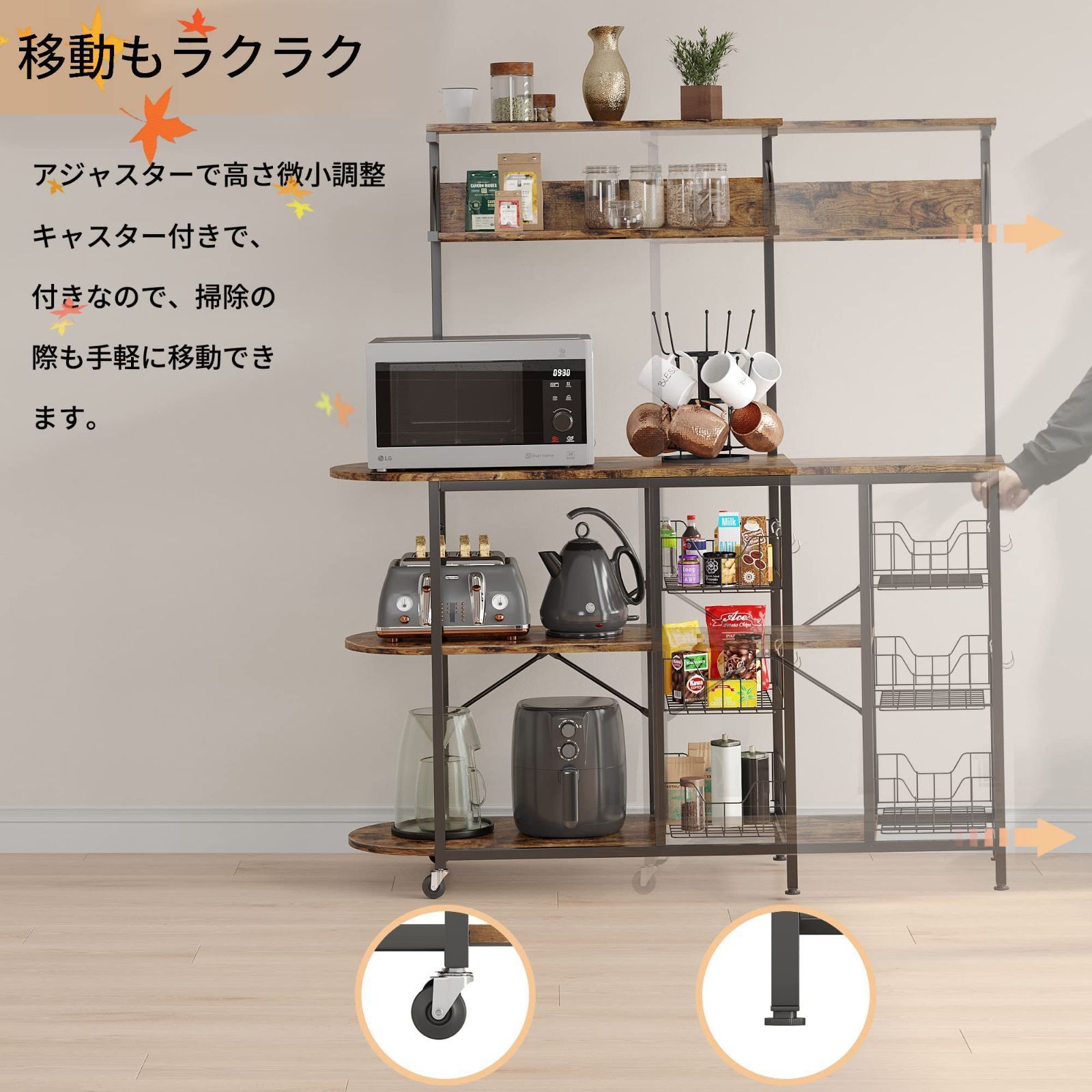 数量限定】レンジ台 5段式 レンジラック Bestier レンジボード 幅90cm 