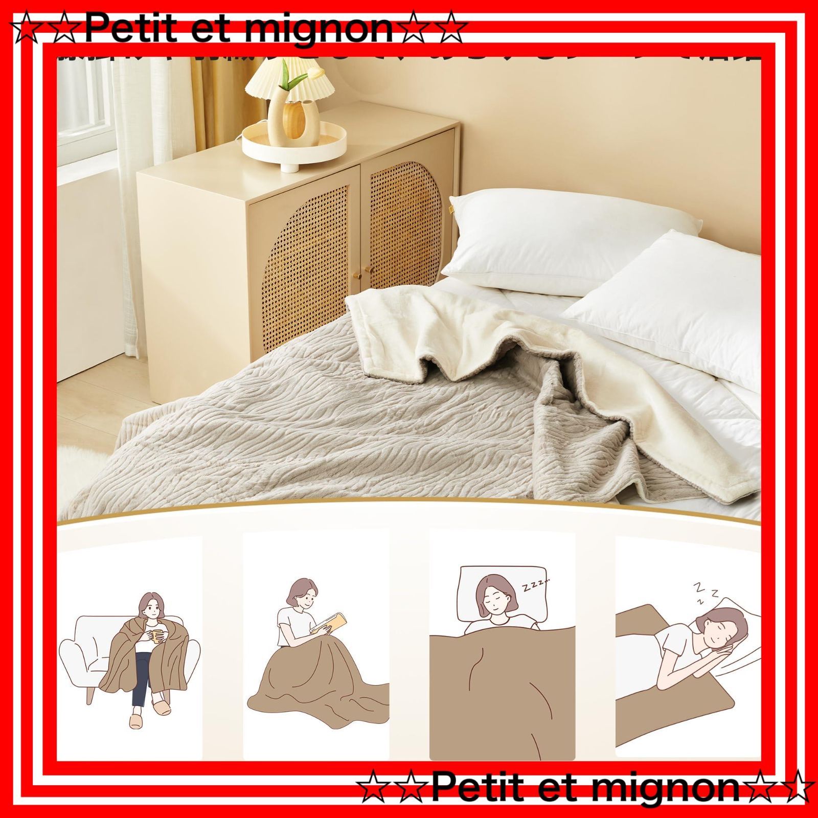 ダニ退治 省エネ