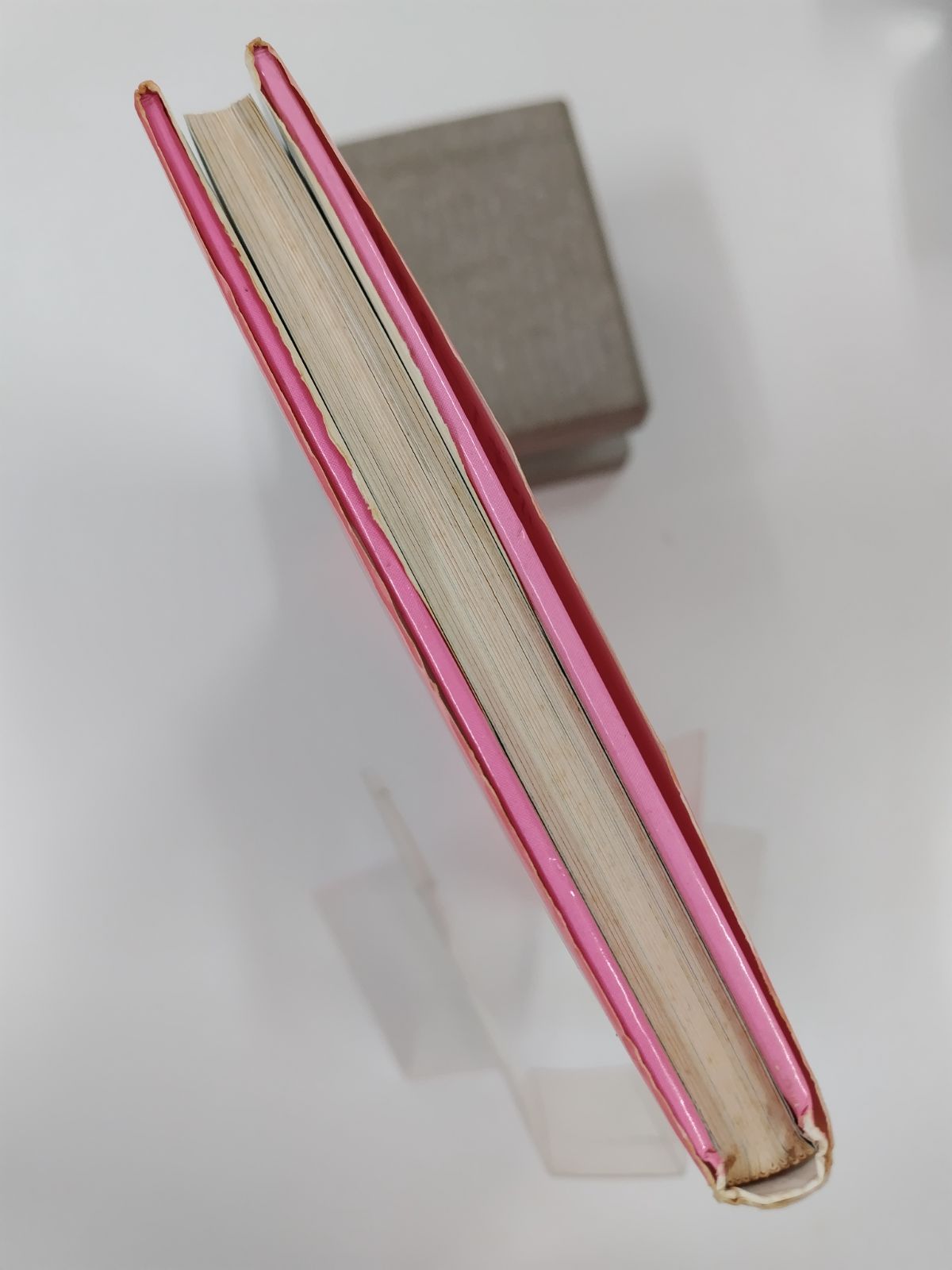 おばあさんと空とぶカレー　柏葉幸子・竹川功三郎　初版 Amazon.co.jp: おばあさんと空とぶカレー (1978年) (講談社の幼年創作