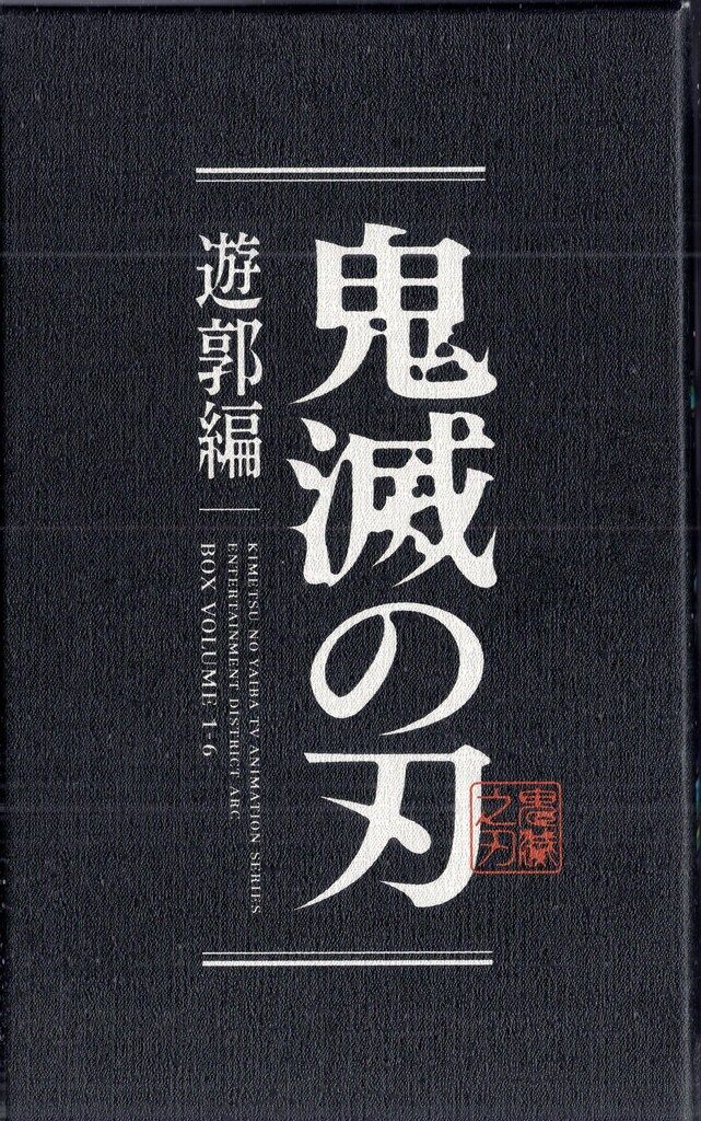 完全生産