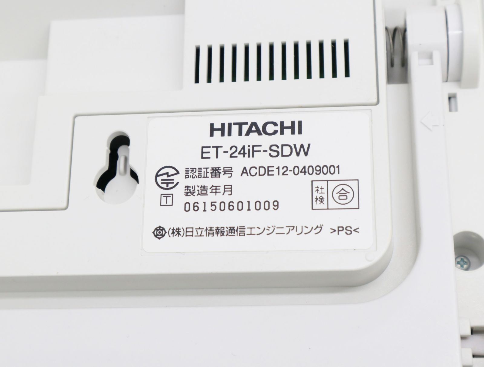 ◇ 事務 オフィス機器｜ビジネスホン｜HITACHI 日立 ET-24iF-SDB 