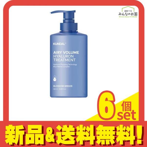 KUNDAL クンダル エアリーボリュームヒアルロン トリートメント ブロッサムブリーズ 500mL 6個セット