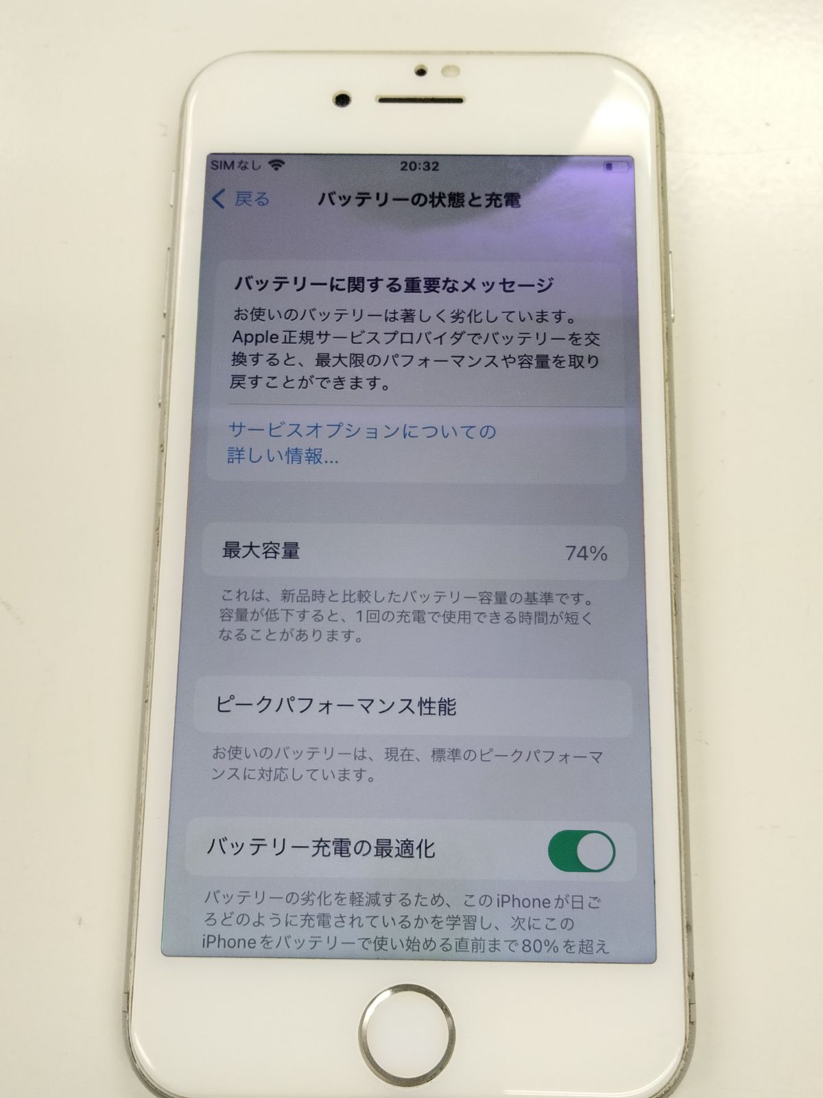 売れ筋 【SIMロック解除済み】iPhone8 64GB アイフォン