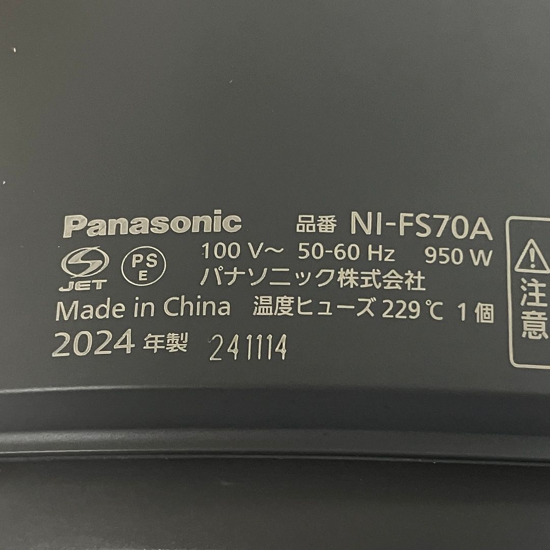 Panasonic 衣類スチーマー NI-FS70A-K Y10501210