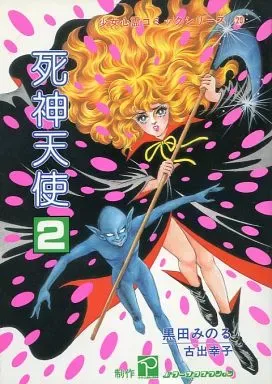 2025年最新】黒田みのるの人気アイテム - メルカリ