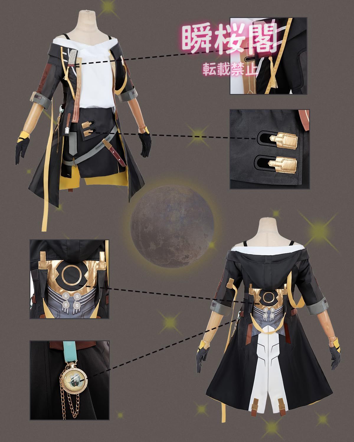 仮女性開拓者?星